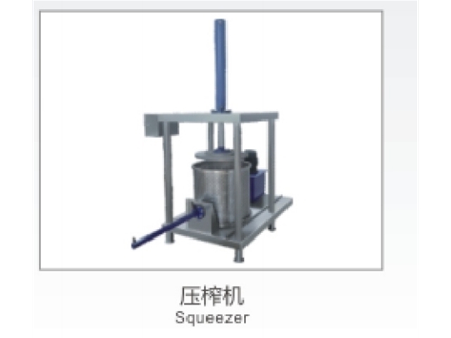 壓榨機